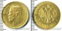 Монета 1894 – 1917 Николай II 5 рублей Золото 1901