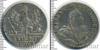 Монета 1741 – 1761 Елизавета Петровна 1/3 талера Серебро 1761