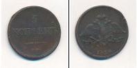 Монета 1825 – 1855 Николай I 5 копеек Медь 1838