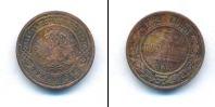 Монета 1881 – 1894 Александр III 3 копейки Медь 1891