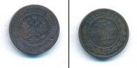 Монета 1881 – 1894 Александр III 3 копейки Медь 1892