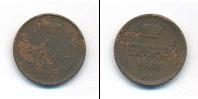 Монета 1855 – 1881 Александр II 1 деньга Медь 1860