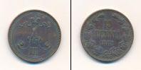 Монета 1881 – 1894 Александр III 10 пенни Медь 1889
