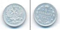 Монета 1894 – 1917 Николай II 5 копеек Серебро 1906