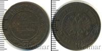 Монета 1881 – 1894 Александр III 2 копейки Медь 1883