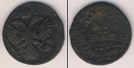 Монета 1730 – 1740 Анна Иоанновна 1 деньга Медь 1735
