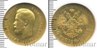 Монета 1894 – 1917 Николай II 10 рублей Золото 1900