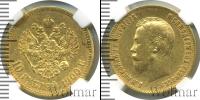 Монета 1894 – 1917 Николай II 10 рублей Золото 1900