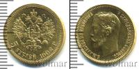 Монета 1894 – 1917 Николай II 5 рублей Золото 1902