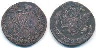 Монета 1762 – 1796 Екатерина II 5 копеек Медь 1778