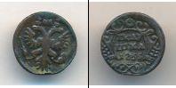 Монета 1730 – 1740 Анна Иоанновна 1 полушка Медь 1735