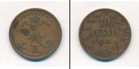 Монета 1855 – 1881 Александр II 10 пенни Медь 1865