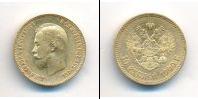 Монета 1894 – 1917 Николай II 10 рублей Золото 1900
