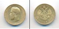 Монета 1894 – 1917 Николай II 10 рублей Золото 1900