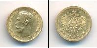 Монета 1894 – 1917 Николай II 5 рублей Золото 1902