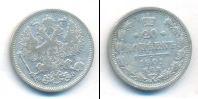 Монета 1894 – 1917 Николай II 20 копеек Серебро 1901