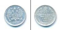 Монета 1881 – 1894 Александр III 10 копеек Серебро 1885
