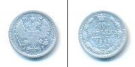 Монета 1881 – 1894 Александр III 10 копеек Серебро 1886