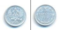 Монета 1881 – 1894 Александр III 10 копеек Серебро 1889