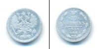 Монета 1894 – 1917 Николай II 10 копеек Серебро 1904