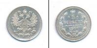 Монета 1894 – 1917 Николай II 5 копеек Серебро 1900