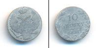 Монета 1825 – 1855 Николай I 10 грошей Серебро 1837