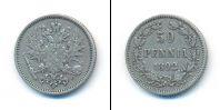 Монета 1881 – 1894 Александр III 50 пенни Серебро 1892