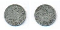 Монета 1855 – 1881 Александр II 25 пенни Серебро 1866
