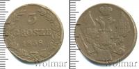 Монета 1825 – 1855 Николай I 3 гроша Медь 1838