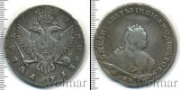 Монета 1741 – 1761 Елизавета Петровна 1 рубль Серебро 1743