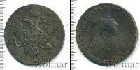 Монета 1741 – 1761 Елизавета Петровна 1 рубль Серебро 1749