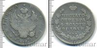 Монета 1801 – 1825 Александр I 1 рубль Серебро 1815