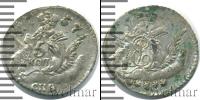 Монета 1741 – 1761 Елизавета Петровна 5 копеек Серебро 1757