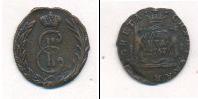 Монета 1762 – 1796 Екатерина II 1 деньга Медь 1767