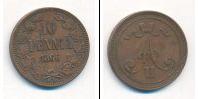 Монета 1855 – 1881 Александр II 10 пенни Медь 1866