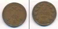 Монета 1855 – 1881 Александр II 10 пенни Медь 1876