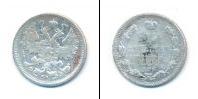 Монета 1894 – 1917 Николай II 15 копеек Серебро 1900