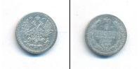 Монета 1855 – 1881 Александр II 5 копеек Серебро 1864