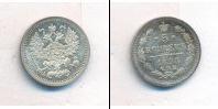 Монета 1894 – 1917 Николай II 5 копеек Серебро 1898