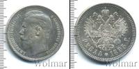 Монета 1894 – 1917 Николай II 1 рубль Серебро 1895