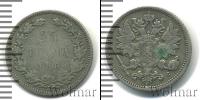 Монета 1881 – 1894 Александр III 25 пенни Серебро 1890