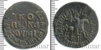 Монета 1689 – 1725 Петр I 1 копейка Медь 1711