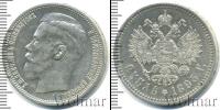 Монета 1894 – 1917 Николай II 1 рубль Серебро 1895