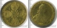 Монета 1762 – 1796 Екатерина II 10 рублей Золото 1775