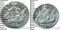 Монета 1741 – 1761 Елизавета Петровна 5 копеек Серебро 1757