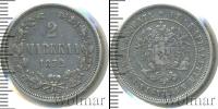 Монета 1855 – 1881 Александр II 2 марки Серебро 1872