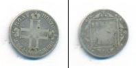 Монета 1796 – 1801 Павел I 1 полуполтинник Серебро 1799