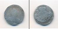 Монета 1762 – 1796 Екатерина II 1 гривенник Серебро 1796
