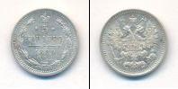 Монета 1881 – 1894 Александр III 5 копеек Серебро 1889