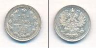Монета 1894 – 1917 Николай II 5 копеек Серебро 1901